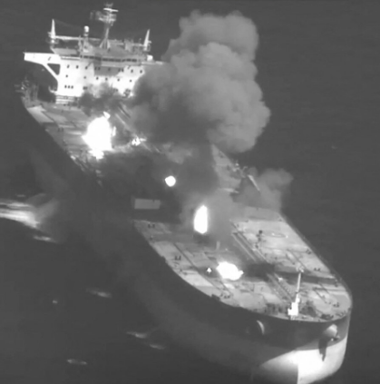 U.S Destroys 5 Iranian Crude Oil Tankers