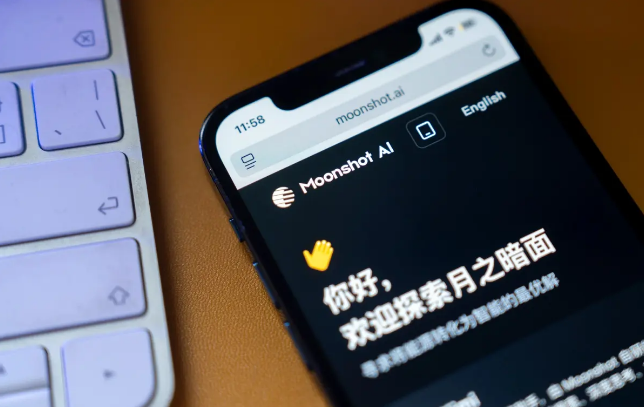 Chinese AI firm Moonshot to explore dual Hong Kong and Shanghai IPOs