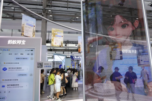 The 2026 Bund Conference concludes at the Huangpu Expo Park in Shanghai, China,